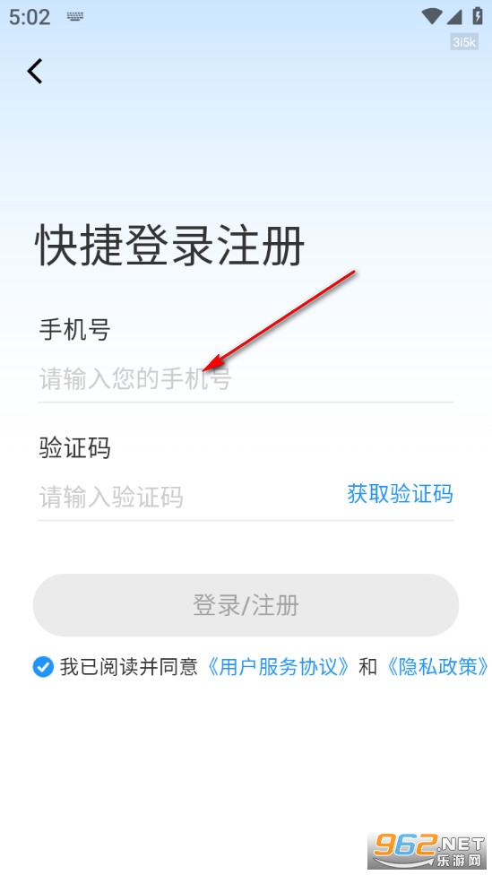 ��ҵ���ٲ�app