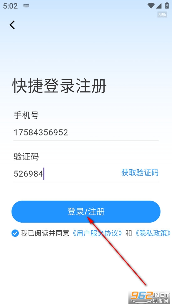 ��ҵ���ٲ�app