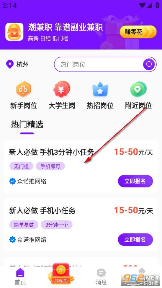 ����ְ�ٷ���