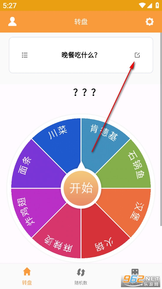 ת�̳�ǩ����Ѱ�