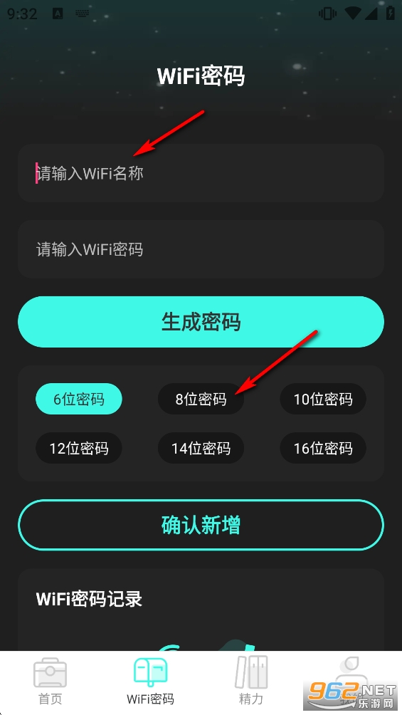 �ö�WiFi�ٷ�app