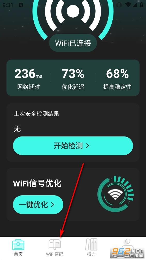 �ö�WiFi�ٷ�app