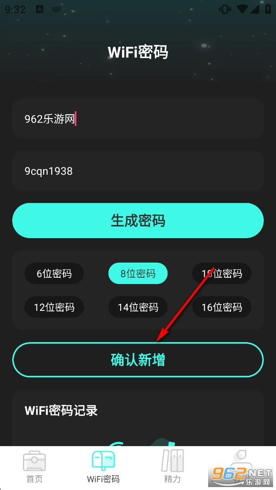 �ö�WiFi�ٷ�app