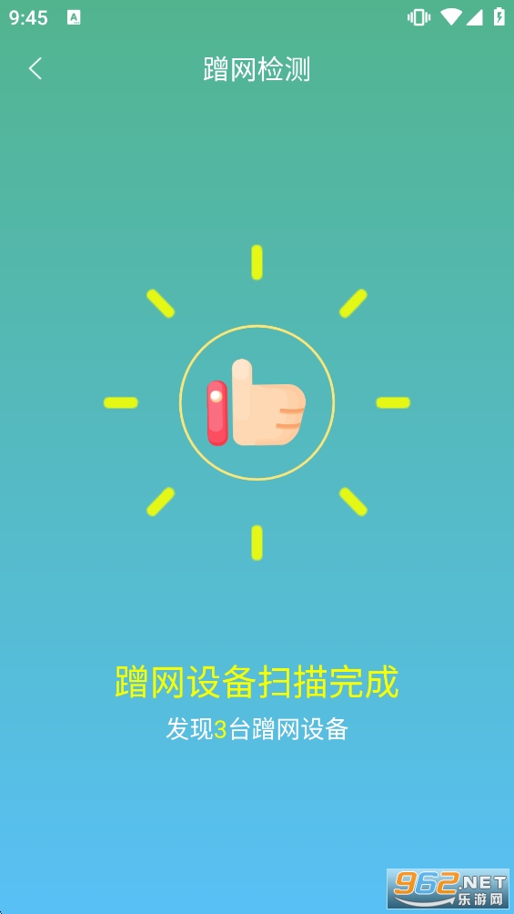 ����WiFiԿ�������ٷ�����