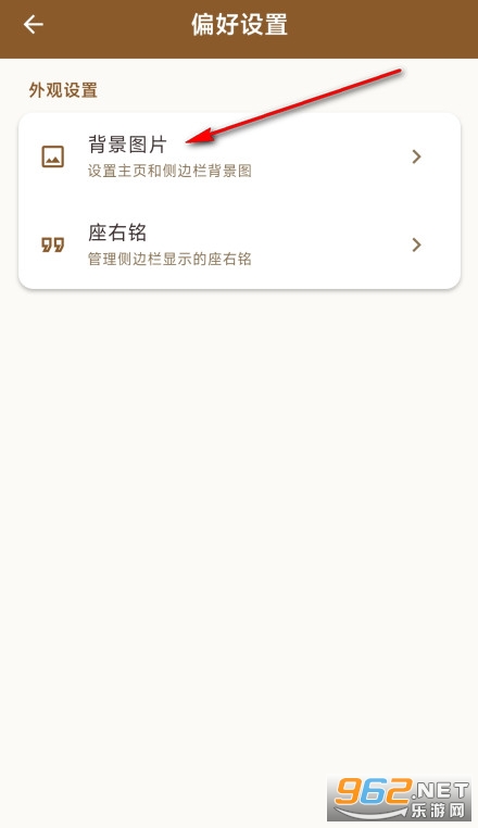 Torrid��׿��