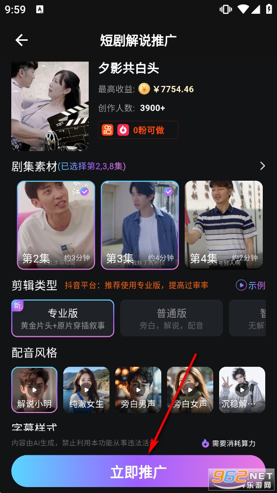 ��Ӱ��ʦ�ٷ�����