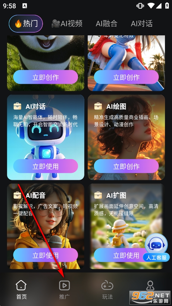 ��Ӱ��ʦ�ٷ�����