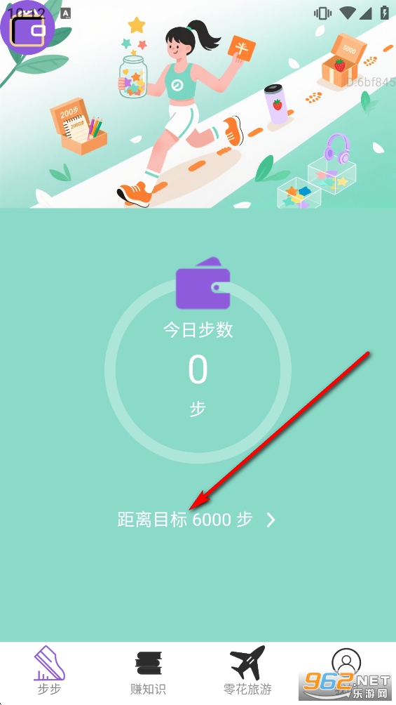 ����׬�㻨app