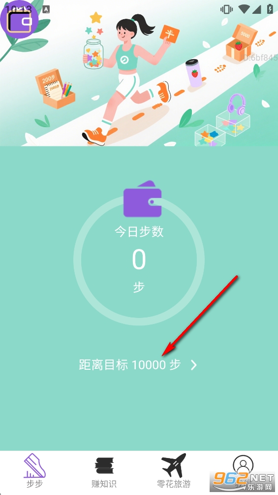 ����׬�㻨app