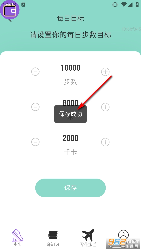 ����׬�㻨app