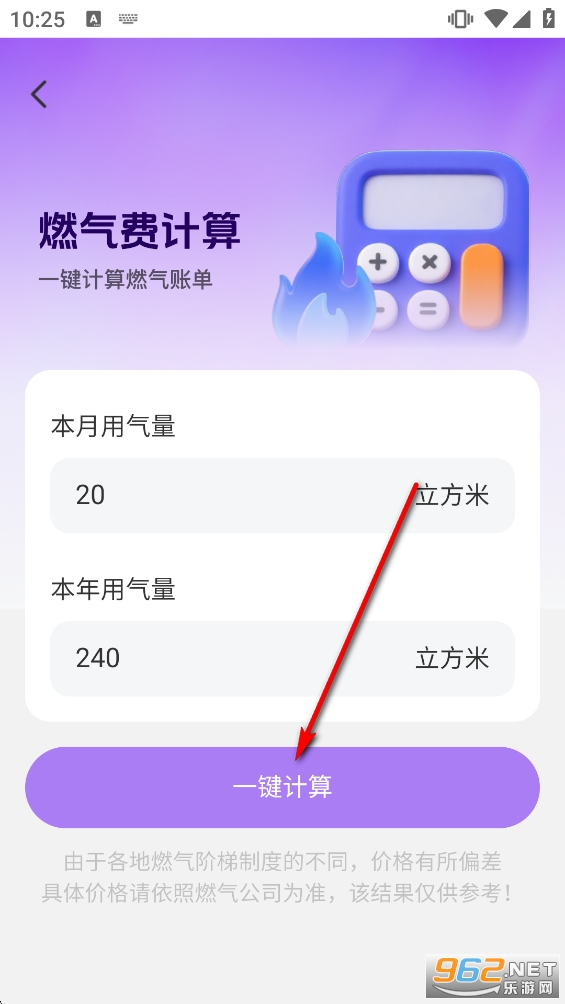 ȼ����ȫ�ܼ�app