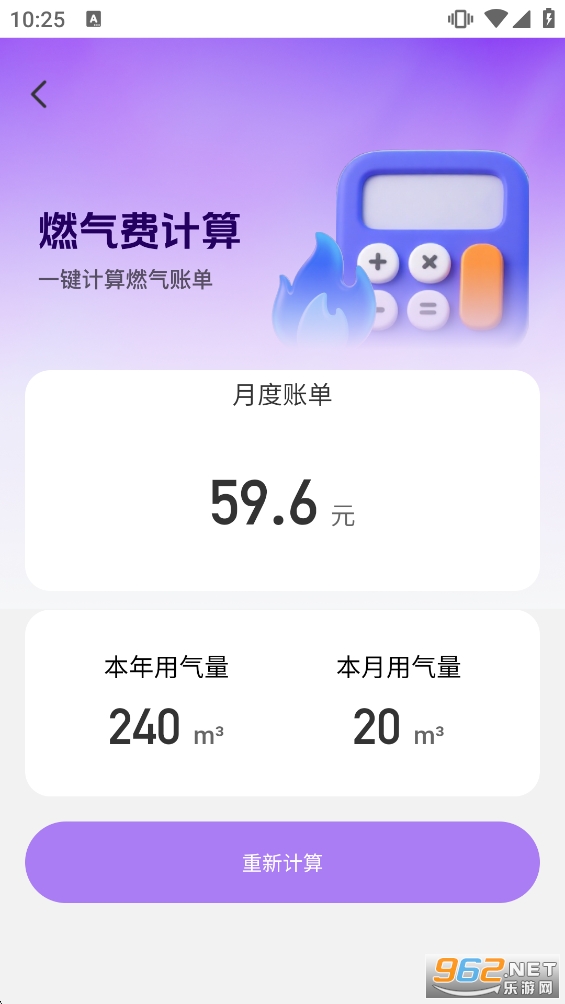 ȼ����ȫ�ܼ�app