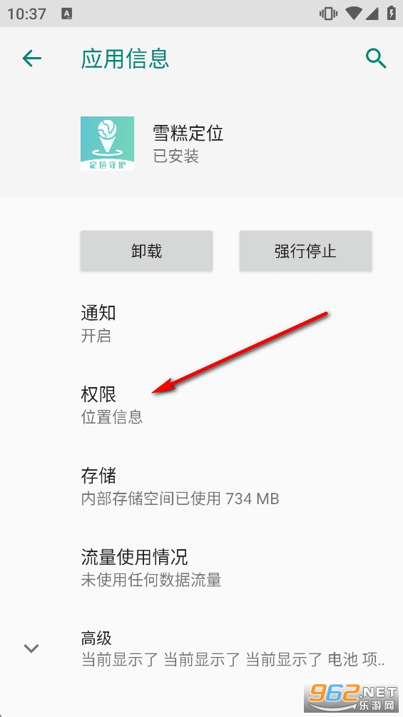 ѩ�ⶨλ�ٷ���app