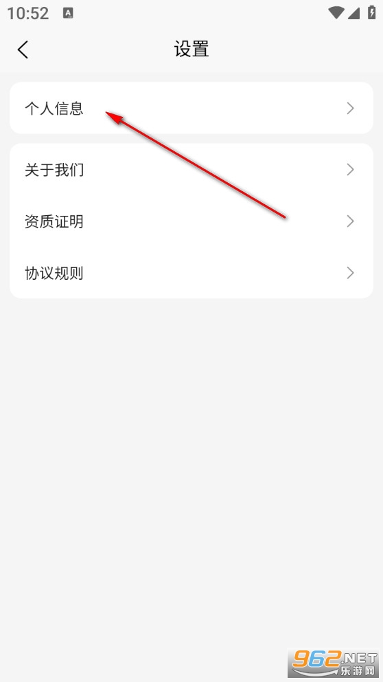 雏菊出行官方版 雏菊出行官方版