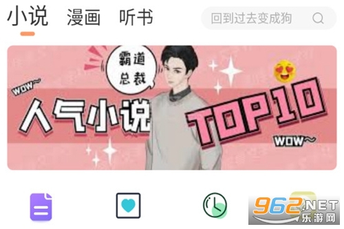 Tutu软件 Tutu软件