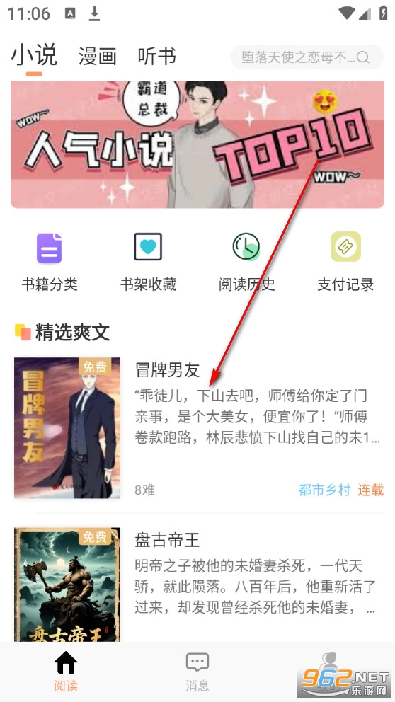 Tutu软件 Tutu软件