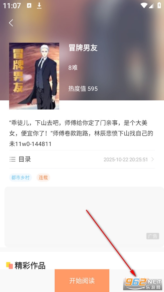 Tutu软件 Tutu软件