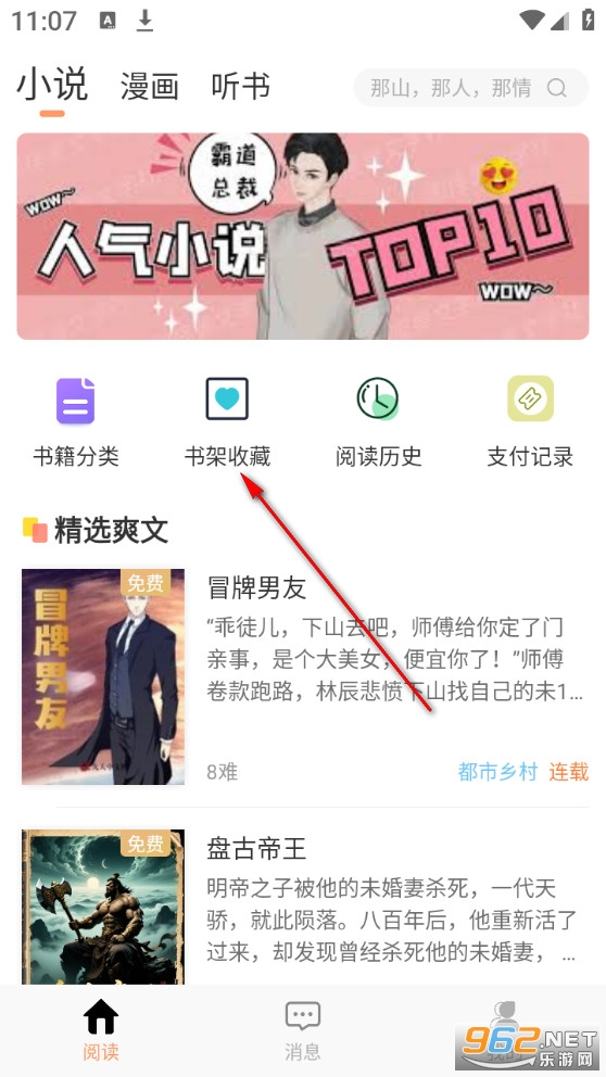 Tutu软件 Tutu软件