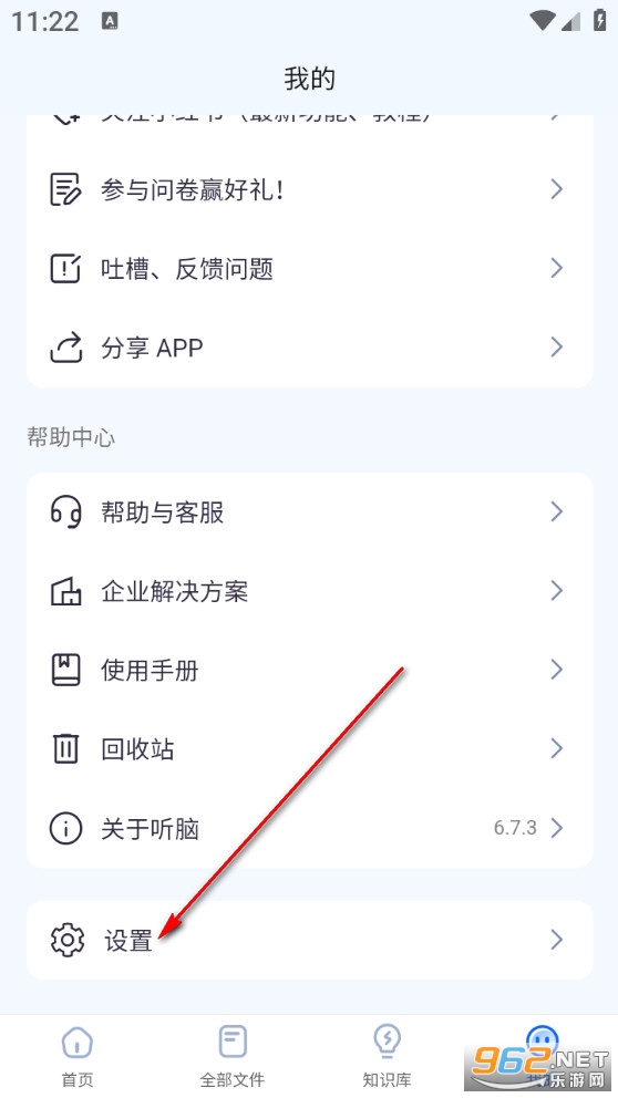 ����AI�ֻ���