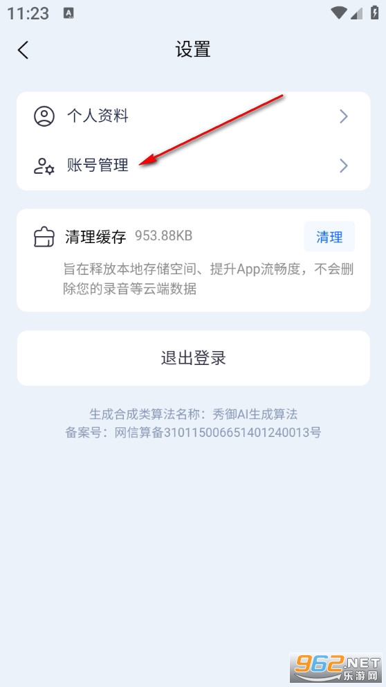 ����AI�ֻ���