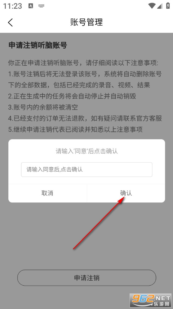 ����AI�ֻ���