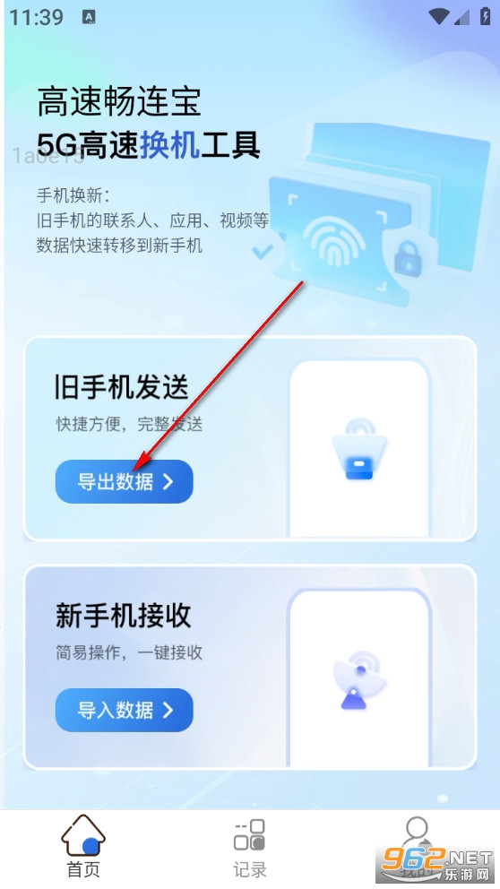 ���ٳ�������Ѱ�