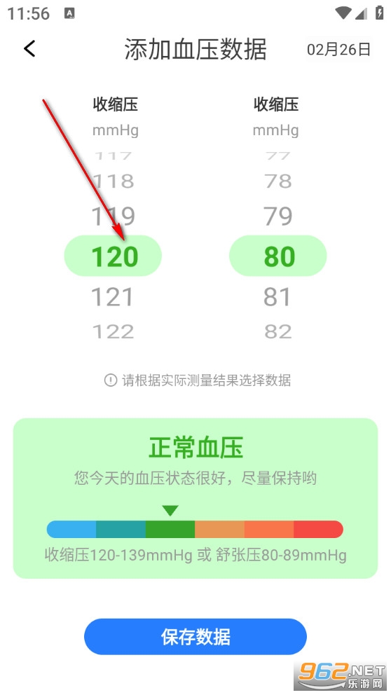 ѪѹѪ���ػ�app