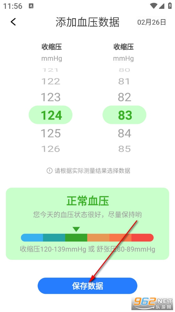 ѪѹѪ���ػ�app