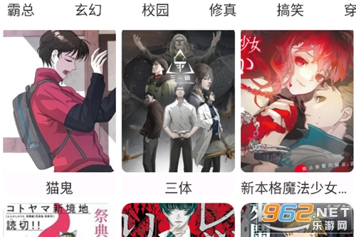 漫画之家官方正版 漫画之家官方正版