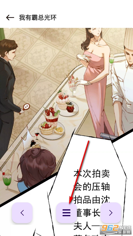 漫画之家官方正版 漫画之家官方正版