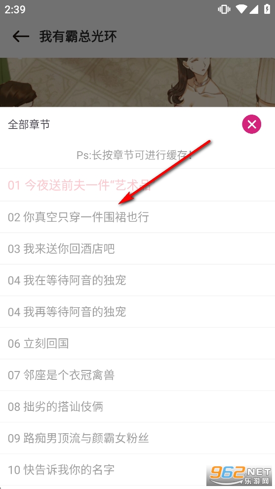 漫画之家官方正版 漫画之家官方正版