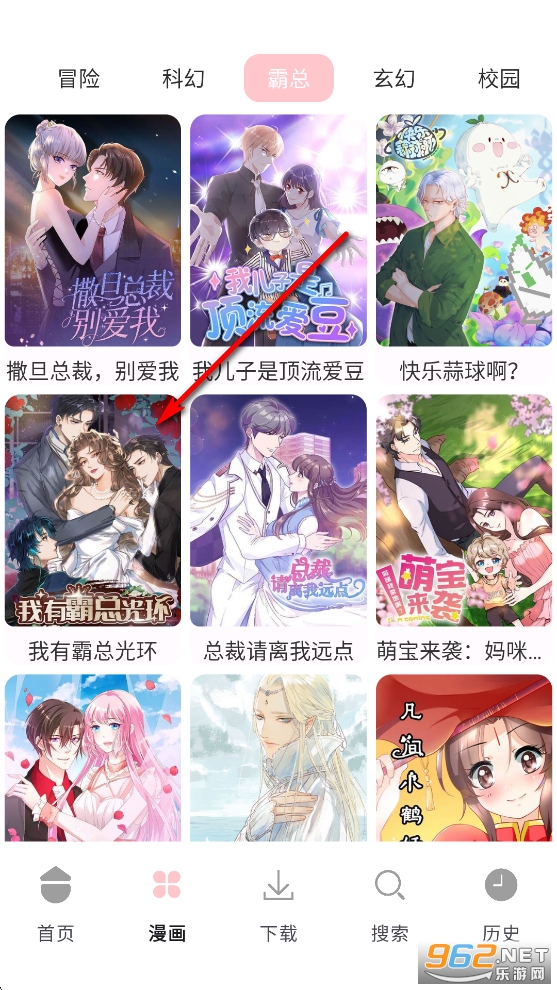 漫画之家官方正版 漫画之家官方正版