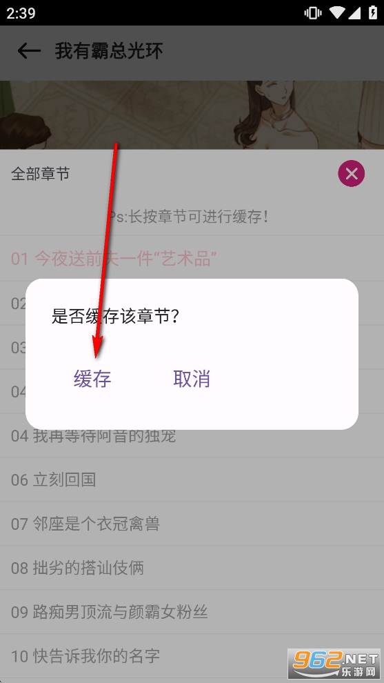 漫画之家官方正版 漫画之家官方正版
