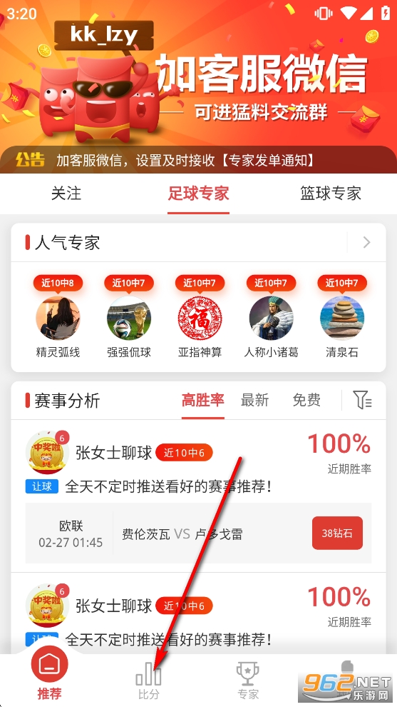 ��ʤ����Ԥ��ƽ̨