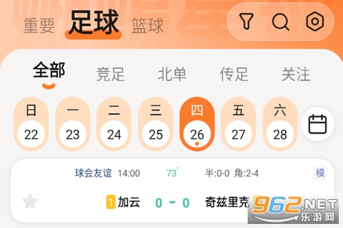 ��������app�ٷ���