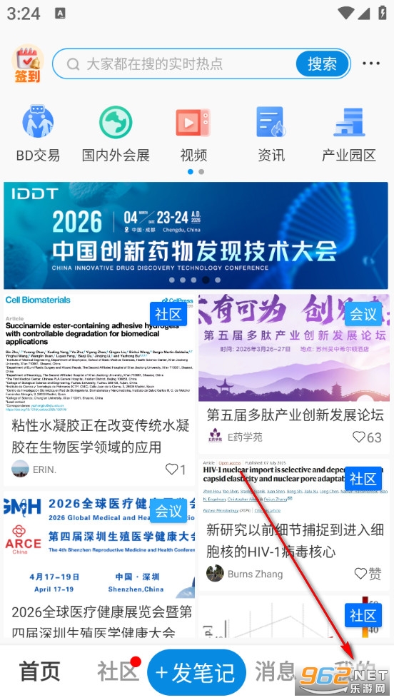 ҩδ���ֻ���