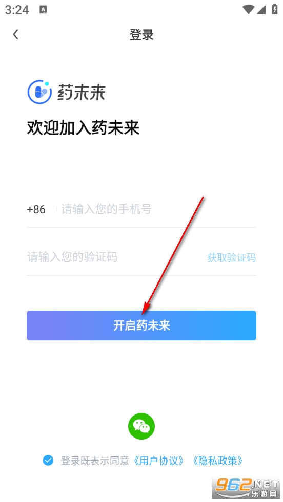 ҩδ���ֻ���