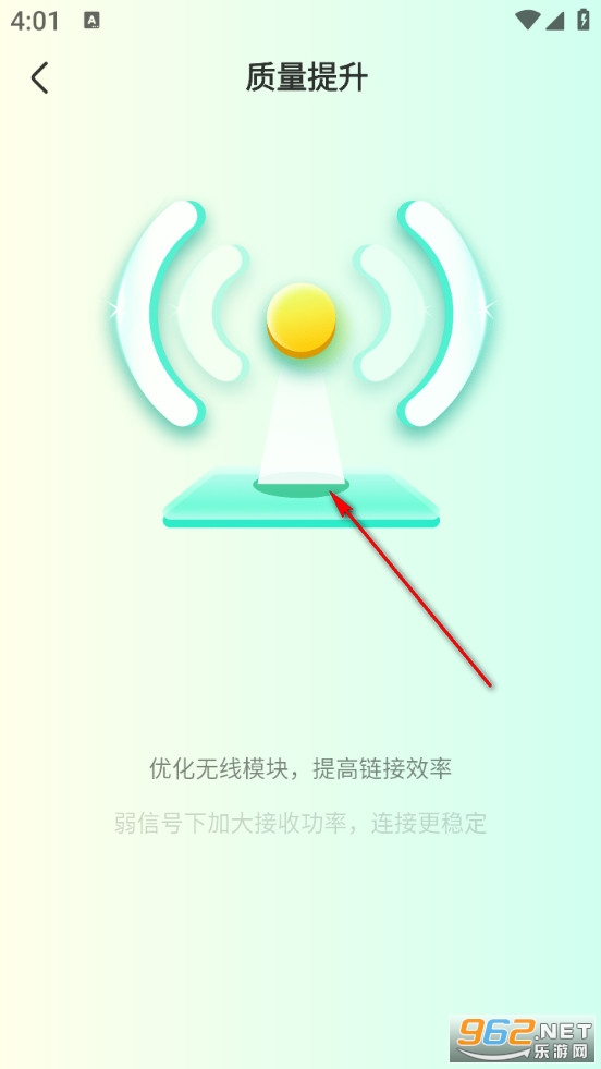 ����5GԿ�װ�׿��