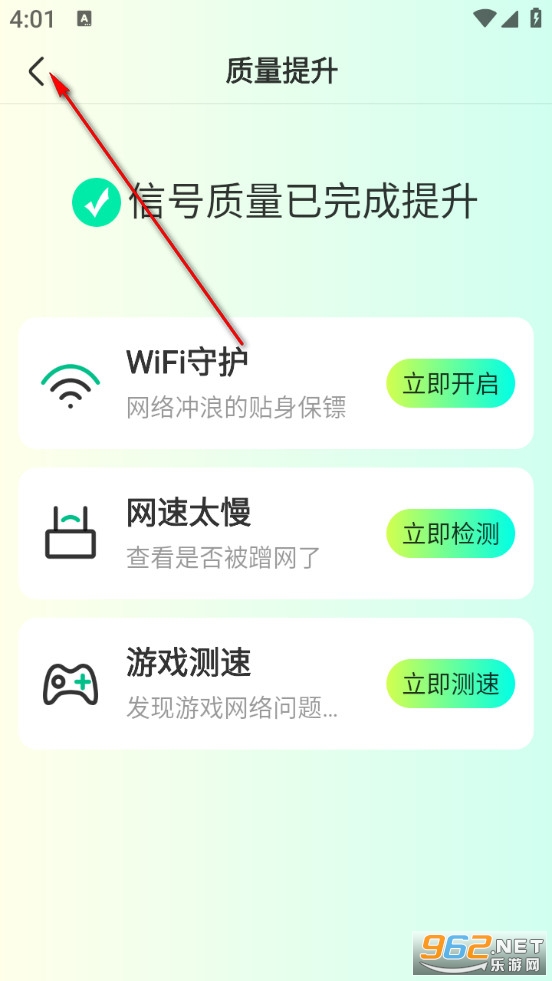 ����5GԿ�װ�׿��