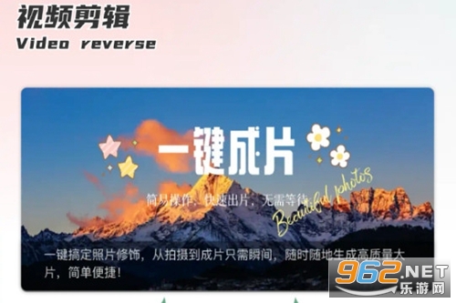 会影官方版 会影官方版