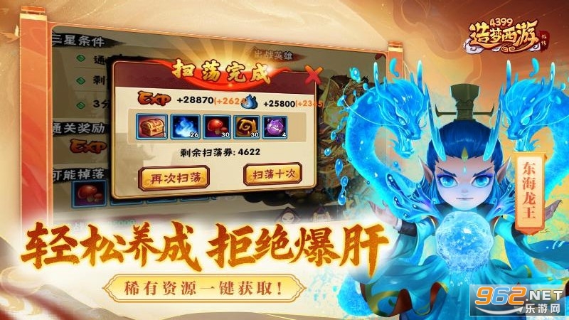 ���������⴫�ٷ���