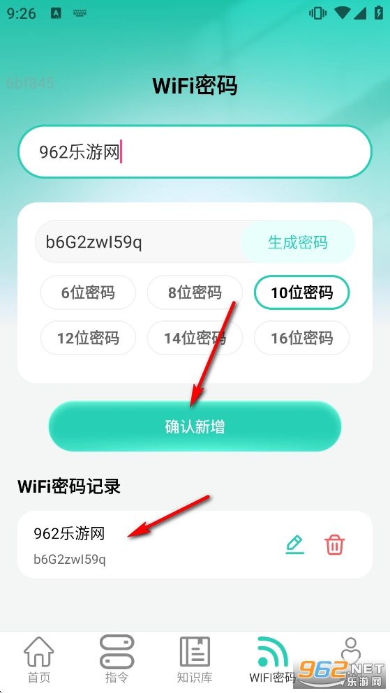 WiFi����ȫ��Կ��app