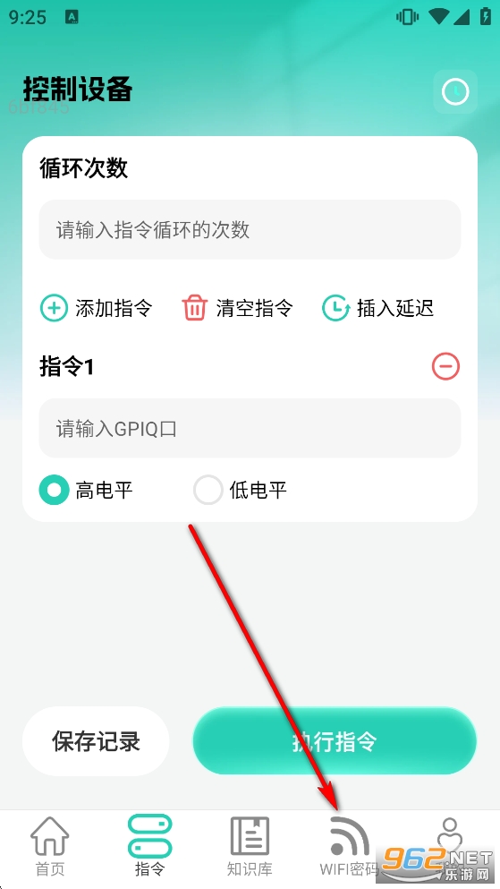 WiFi����ȫ��Կ��app