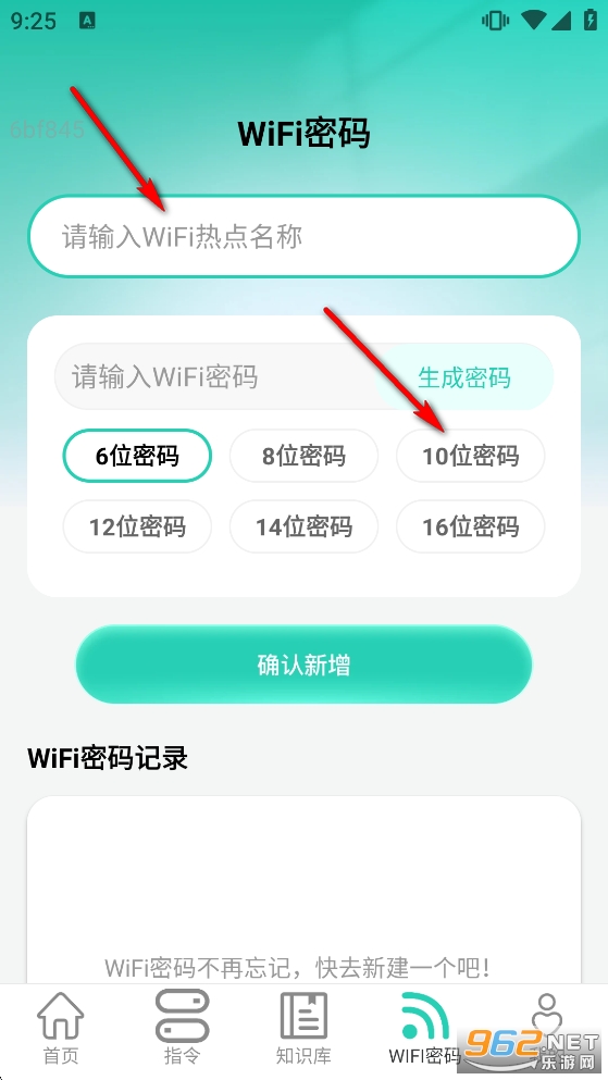 WiFi����ȫ��Կ��app