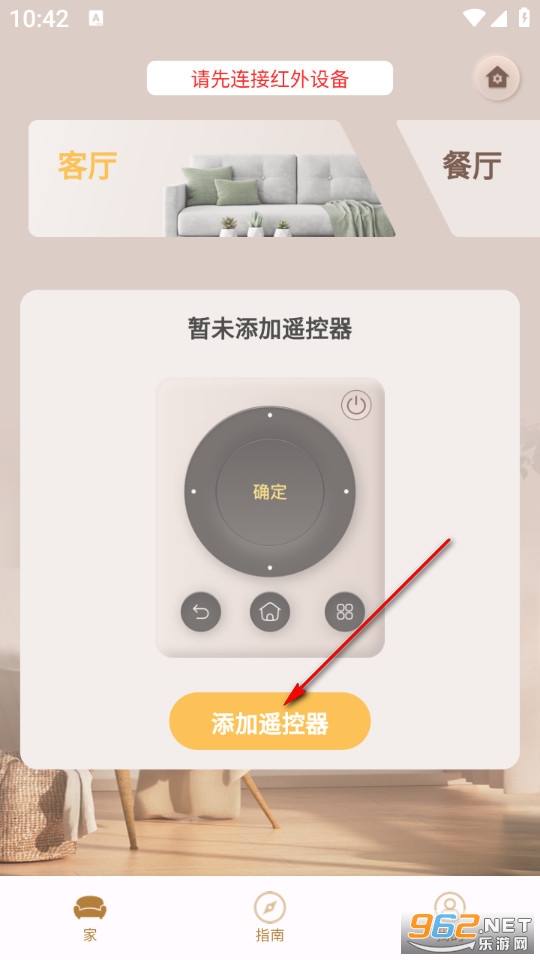 ��׿ң��������Ѱ�