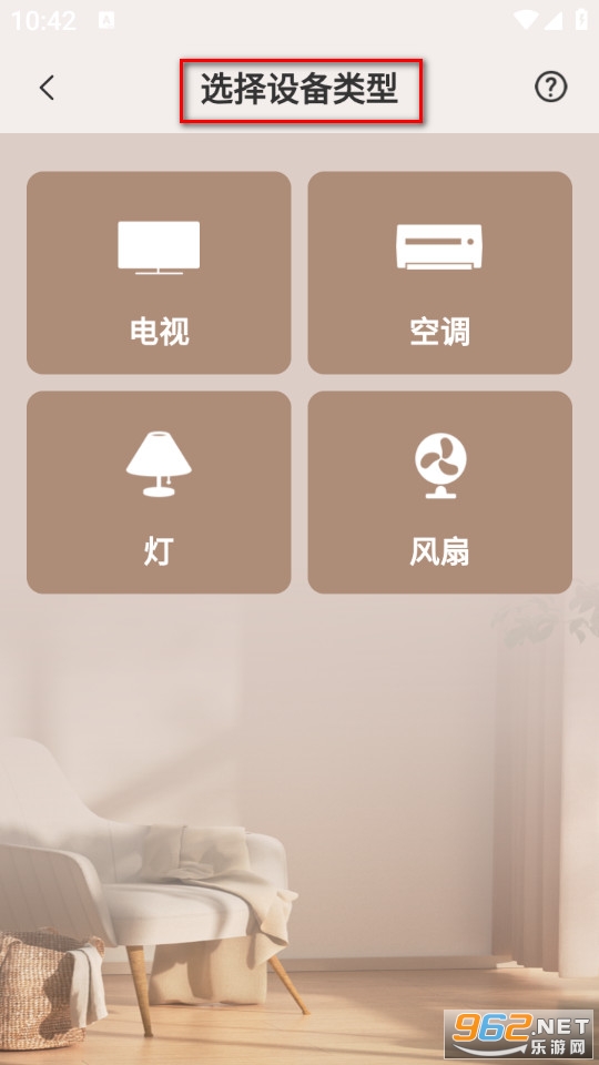 ��׿ң��������Ѱ�