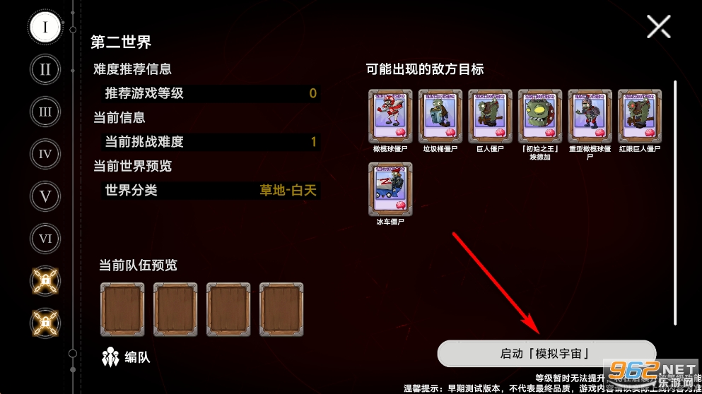 ֲ���ս��ʬģ�������