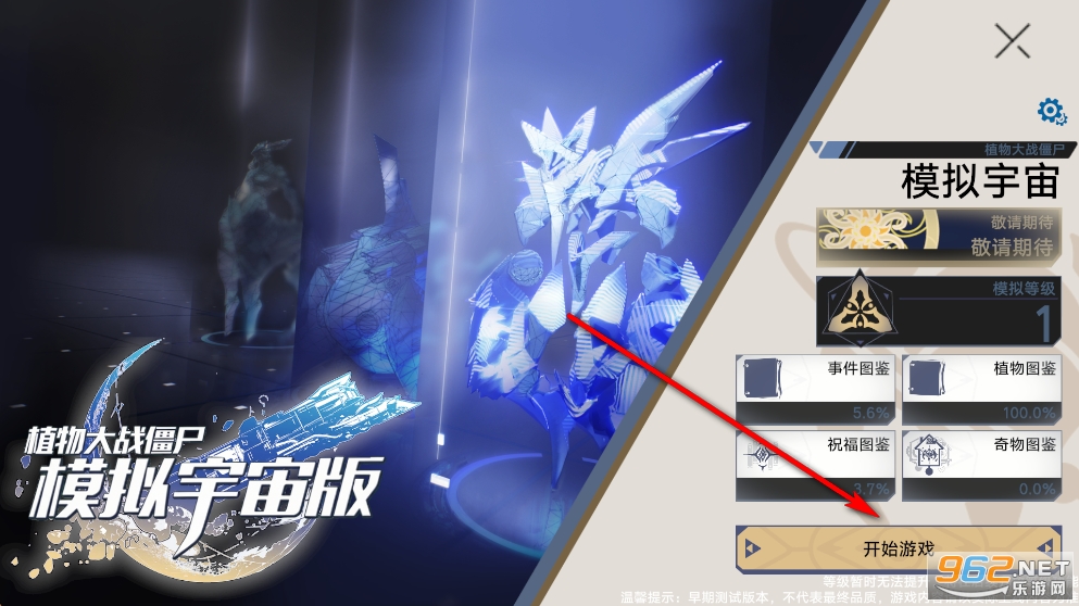 ֲ���ս��ʬģ�������