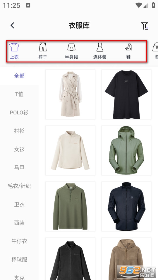 搭搭官方版 搭搭官方版