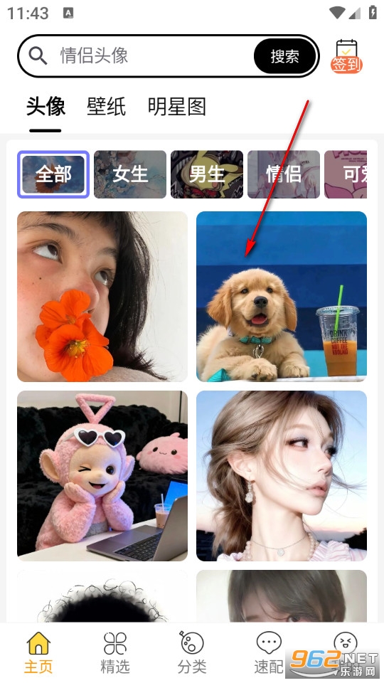 ͷ���ȫ���°�